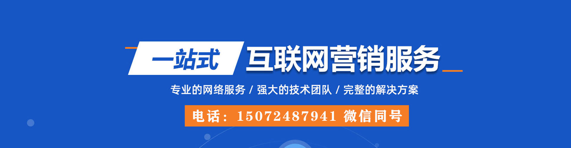 坡头信息流优化