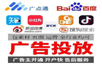 百度竞价跨平台营销策略：案例分析及实操经验