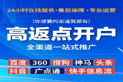 案例精选：如何通过百度推广打造品牌效应