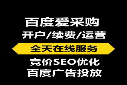 百度广告竞价在移动端的运用：某APP的推广策略