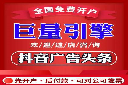 开户推广成本预算方案